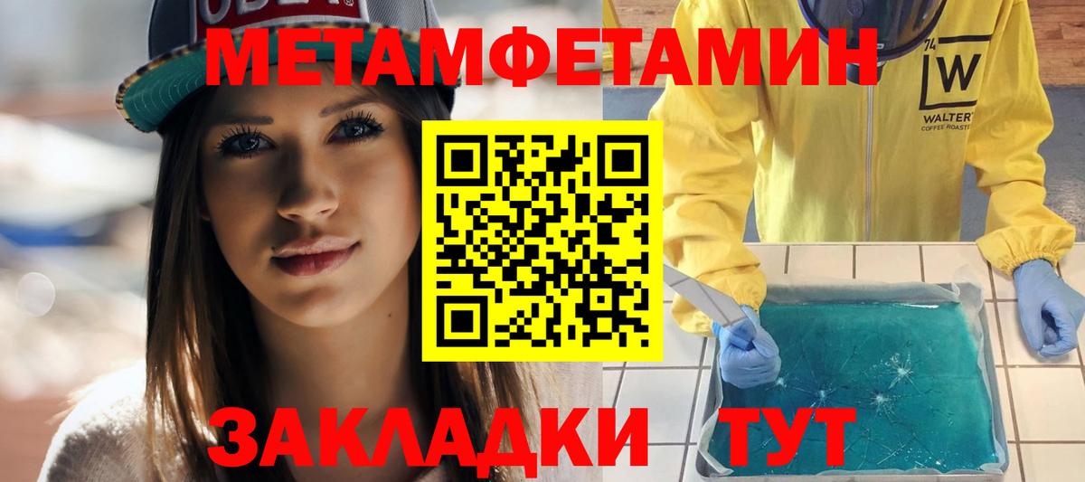 Гудермес  АМФЕТАМИН  Вход с VPN  Амфетамин Premium  АМФЕТАМИН 