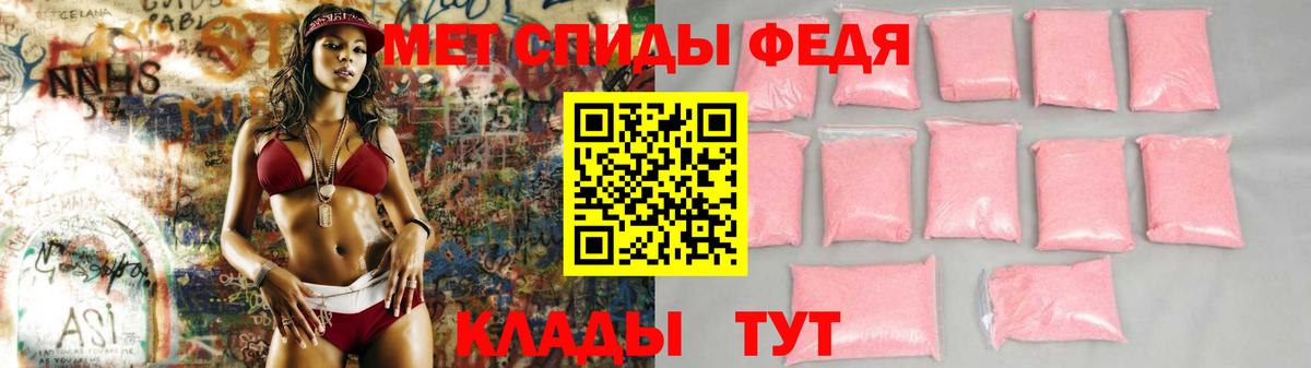 Амфетамин Розовый Гудермес