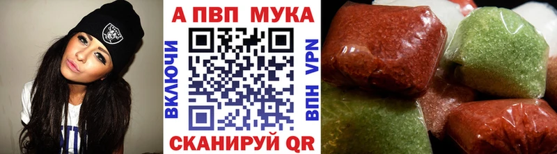 A-PVP крисы CK Гудермес