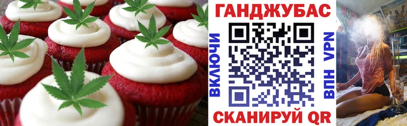 omg онион  Гудермес  Cannafood марихуана 
