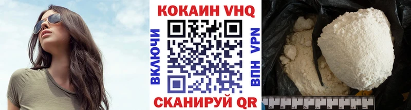 Cocaine FishScale  хочу наркоту  Гудермес 