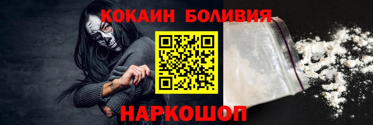 Кокаин Перу Гудермес