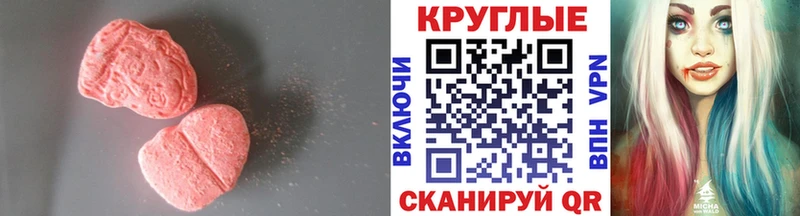 мега как войти  Гудермес  Ecstasy 280мг 