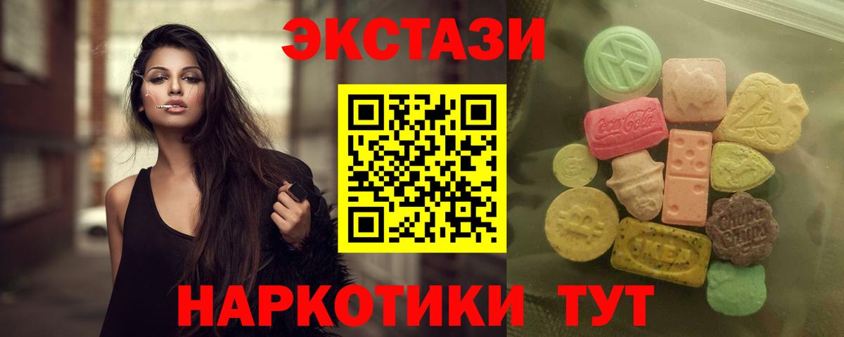 Ecstasy louis Vuitton  Экстази  Вход с VPN  Гудермес  Ecstasy louis Vuitton 