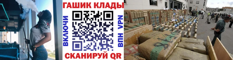 ГАШИШ гарик Гудермес