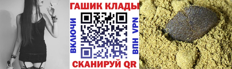 ГАШ хэш  Гудермес 