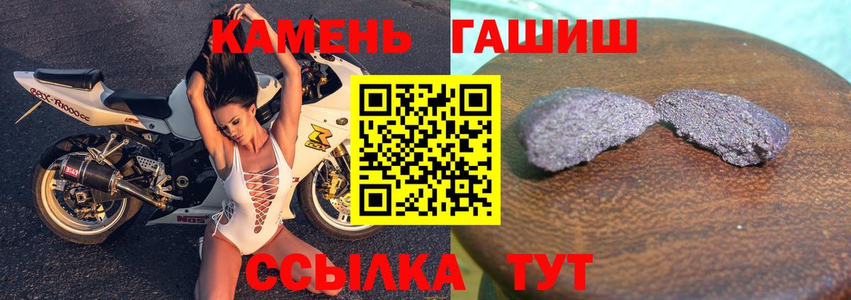 ГАШИШ убойный Гудермес