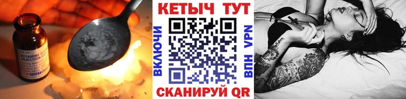 наркошоп Гудермес КЕТАМИН VHQ
