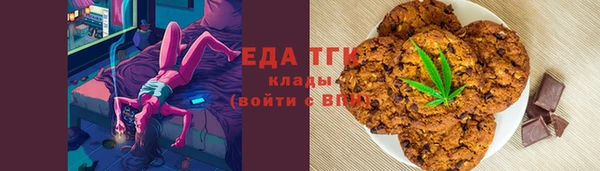 экстази Богородск