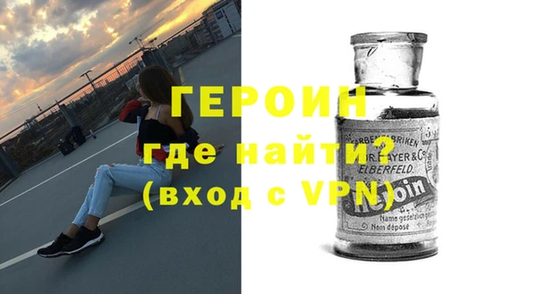 спайс Верхнеуральск