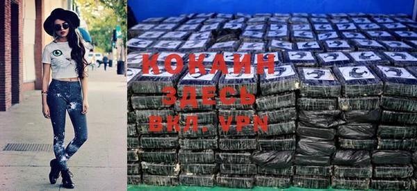 кокаин VHQ Верея