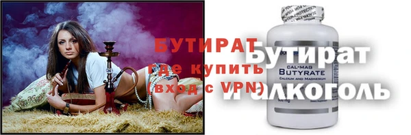 спайс Верхнеуральск