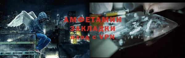 экстази Богородск
