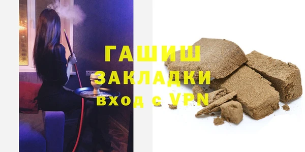 спайс Верхнеуральск