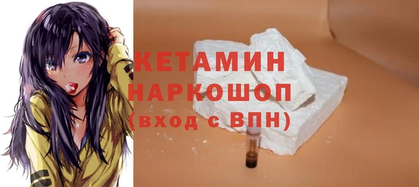 спайс Верхнеуральск