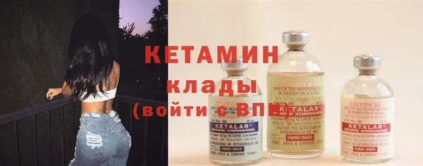 кокаин VHQ Верея