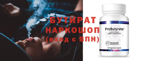экстази Богородск