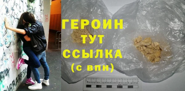 дживик Белокуриха