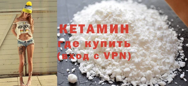 2c-b Бугульма