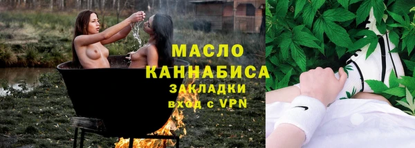 экстази Богородск