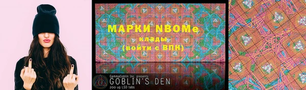 спайс Верхнеуральск