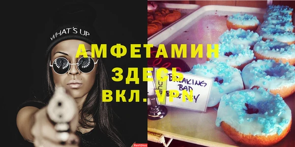 экстази Богородск