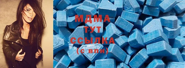 сатива Бронницы