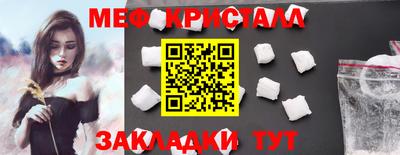 бутират Ликино-Дулёво