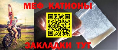 сатива Беслан