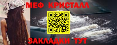 молекула духа Берёзовский