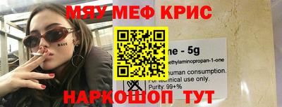 сатива Беслан