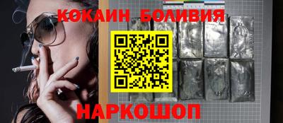 молекула духа Берёзовский