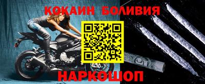 скорость Бийск