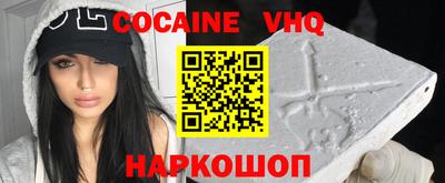 сатива Беслан