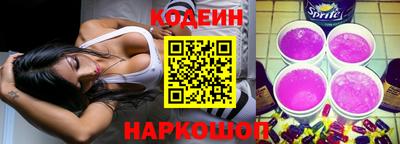 молекула духа Берёзовский