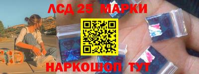 сатива Беслан