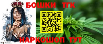 сатива Беслан
