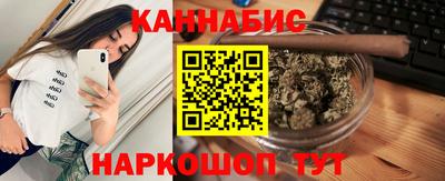 сатива Беслан