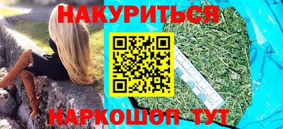 скорость Бийск
