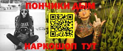молекула духа Берёзовский