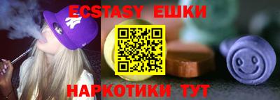 сатива Беслан