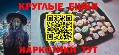 скорость Бийск