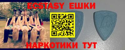 молекула духа Берёзовский