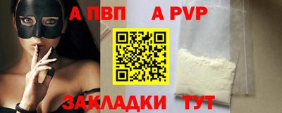молекула духа Берёзовский