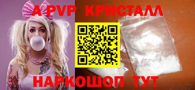 mdpv Лесосибирск
