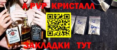скорость Бийск