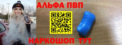 молекула духа Берёзовский