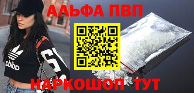 молекула духа Берёзовский