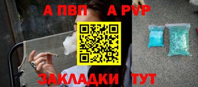 сатива Беслан