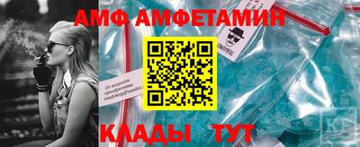 скорость Бийск